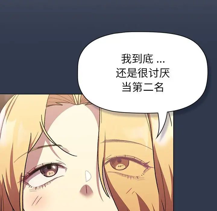 第109话 - 第121.jpg页