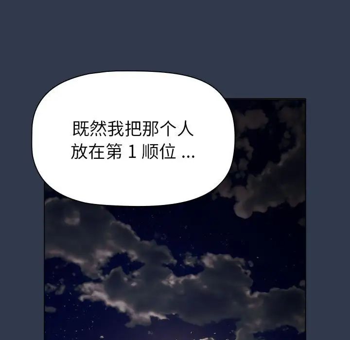 第109话 - 第123.jpg页