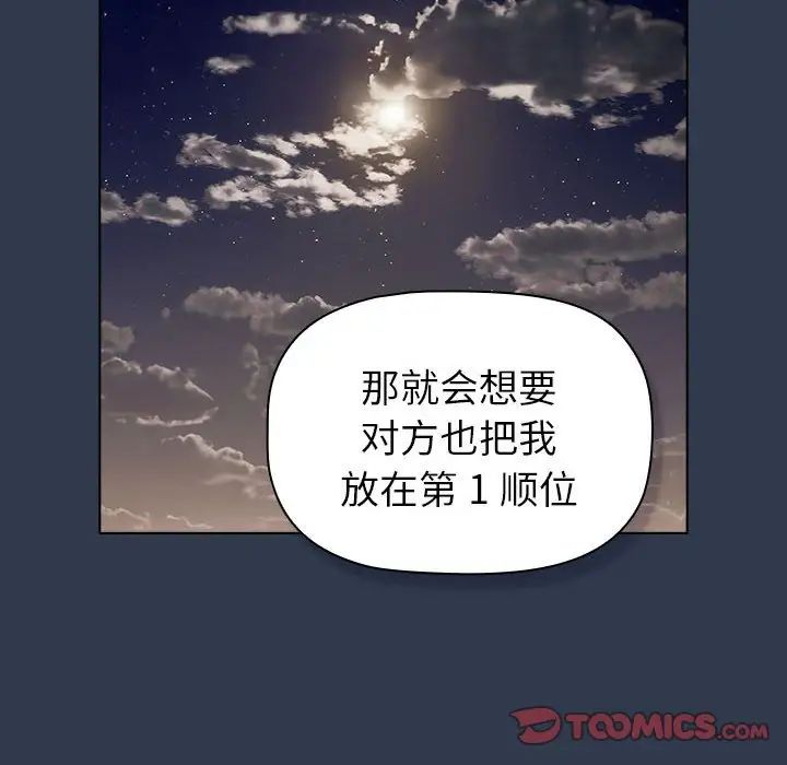 第109话 - 第124.jpg页