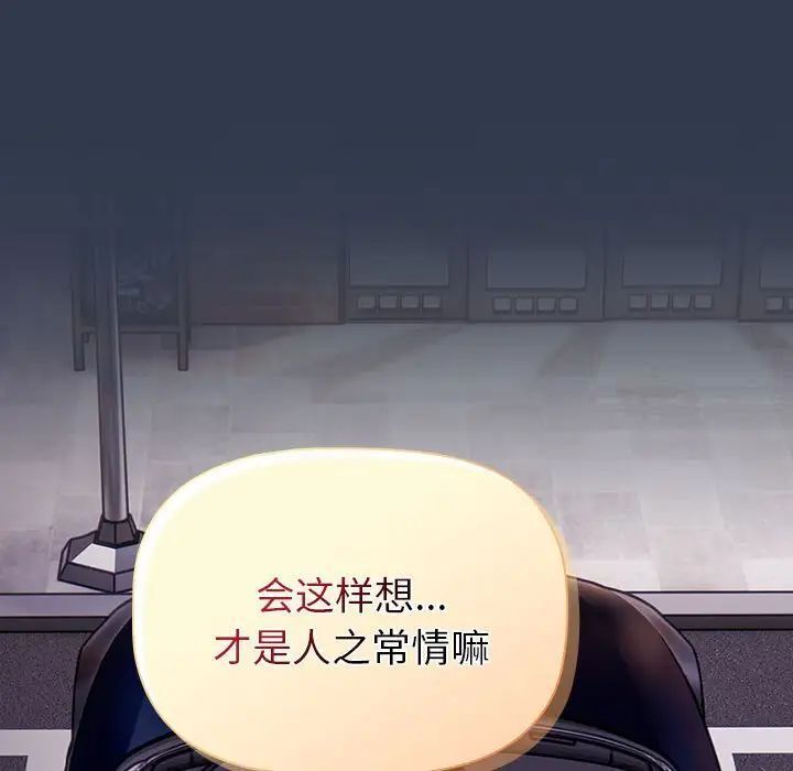 第109话 - 第125.jpg页