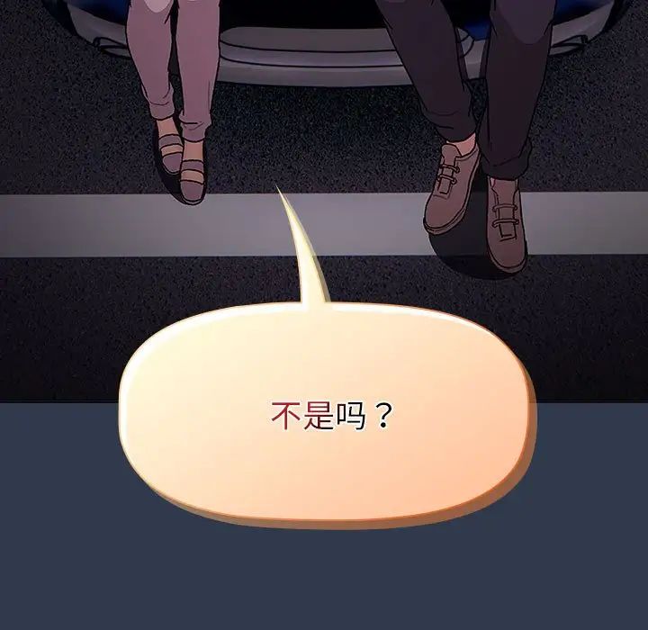 第109话 - 第127.jpg页