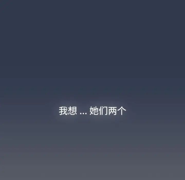第109话 - 第128.jpg页