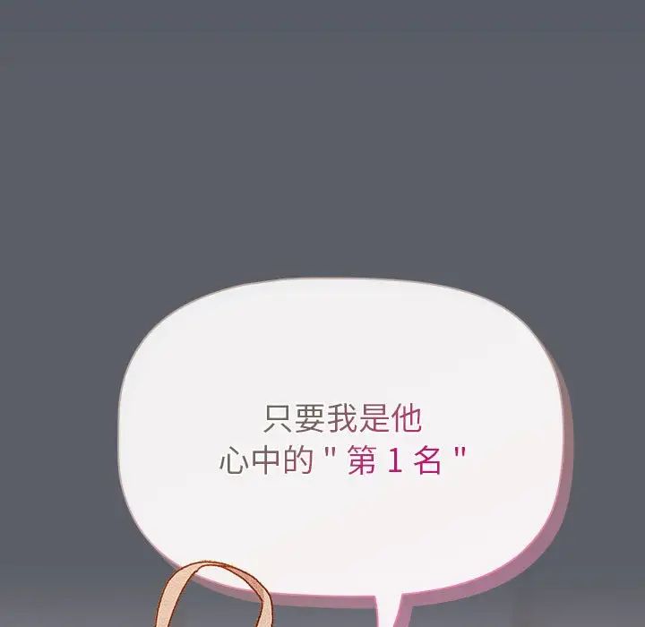 第109话 - 第129.jpg页
