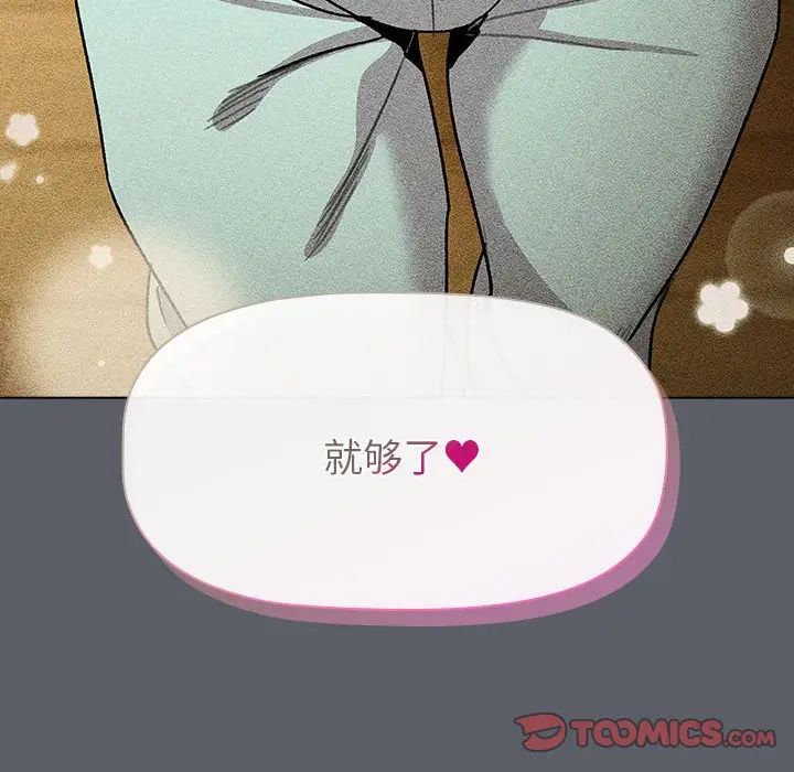 第109话 - 第132.jpg页