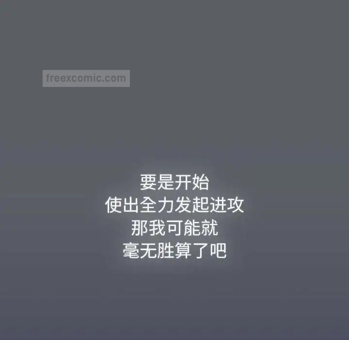 第109话 - 第133.jpg页