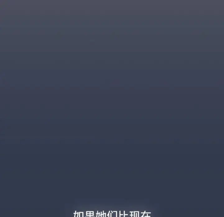 第109话 - 第134.jpg页