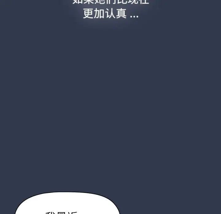 第109话 - 第135.jpg页