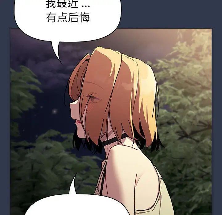 第109话 - 第136.jpg页