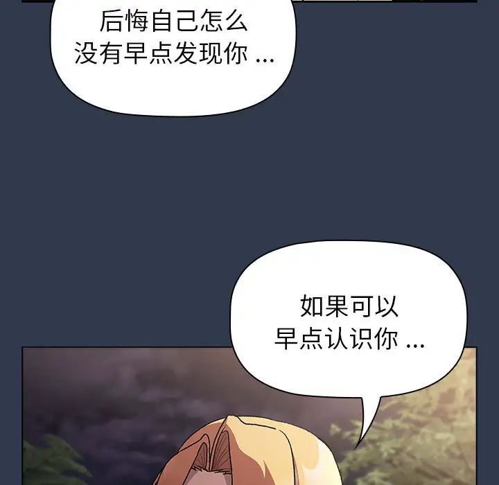 第109话 - 第137.jpg页
