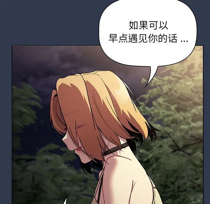 第109话 - 第139.jpg页