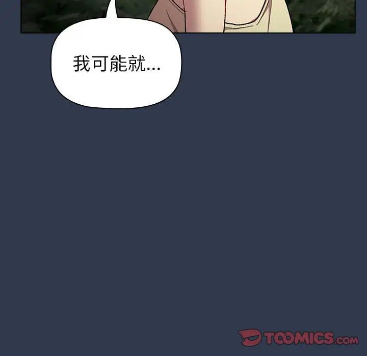 第109话 - 第140.jpg页