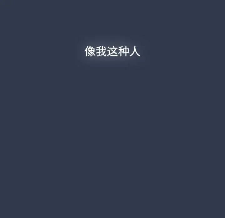 第109话 - 第141.jpg页