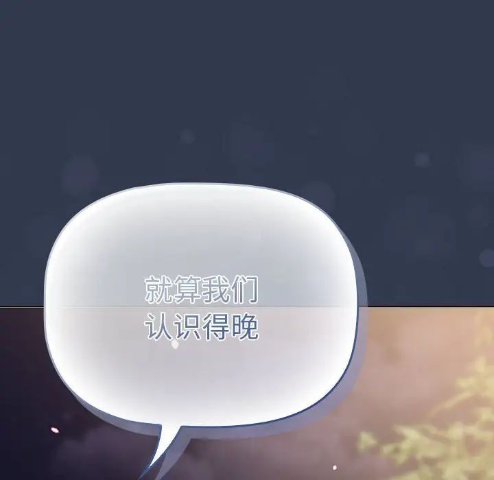 第109话 - 第142.jpg页