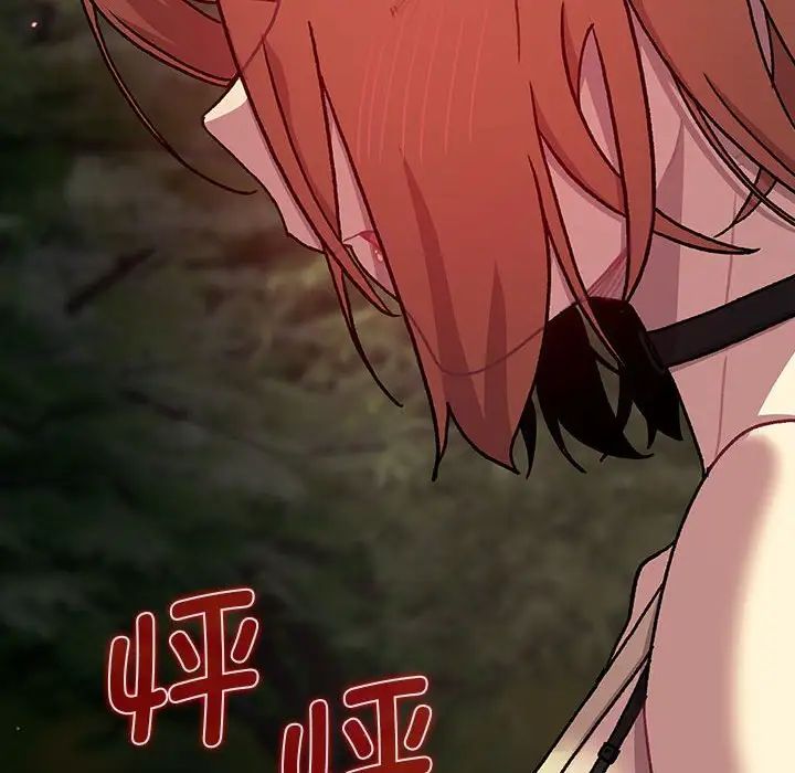 第109话 - 第144.jpg页