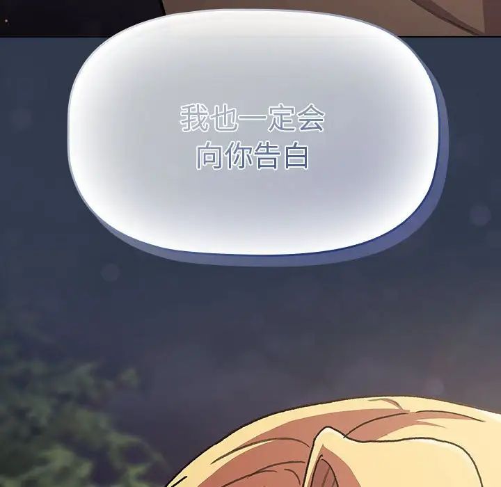 第109话 - 第146.jpg页