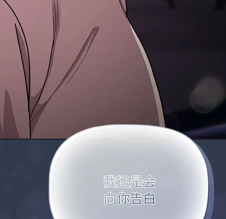 第109话 - 第153.jpg页