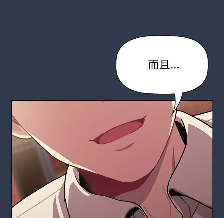 第109话 - 第157.jpg页