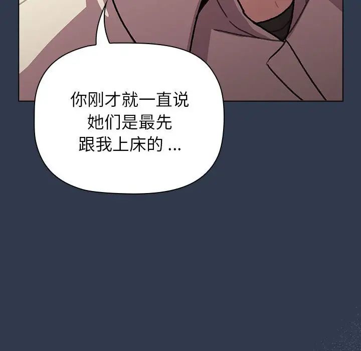 第109话 - 第158.jpg页