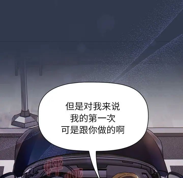 第109话 - 第159.jpg页