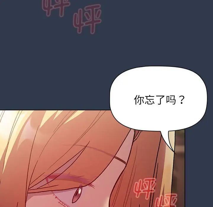 第109话 - 第162.jpg页