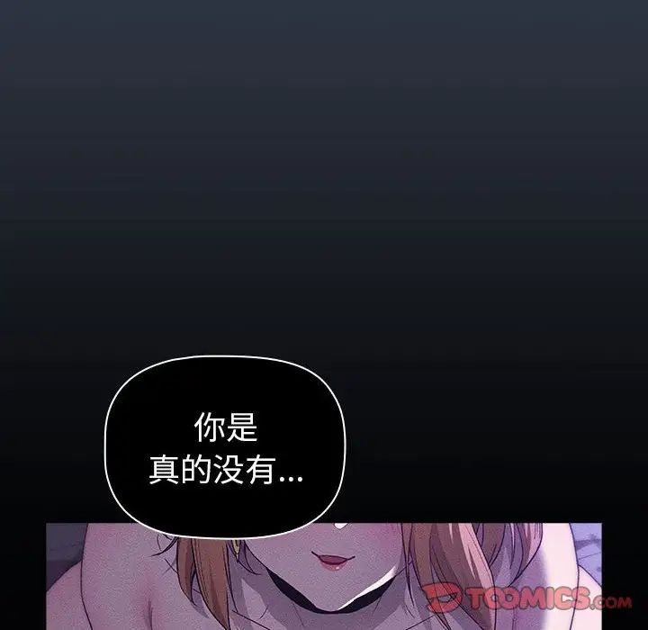 第109话 - 第164.jpg页