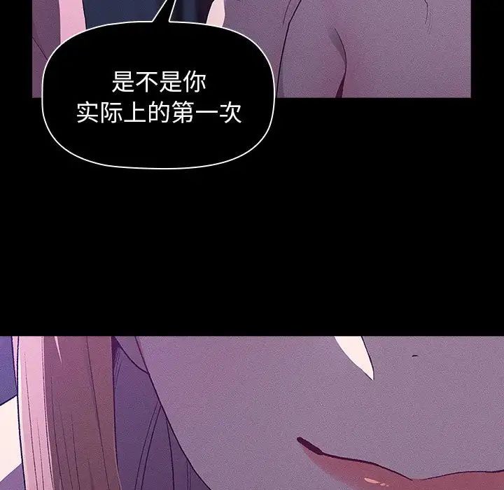 第109话 - 第167.jpg页