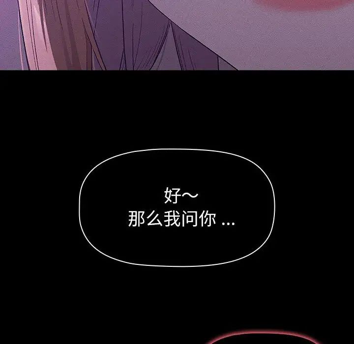 第109话 - 第168.jpg页