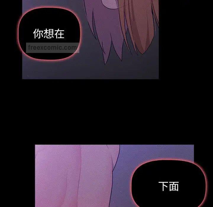 第109话 - 第171.jpg页