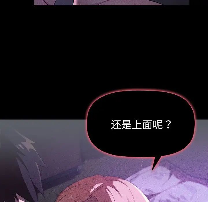 第109话 - 第173.jpg页
