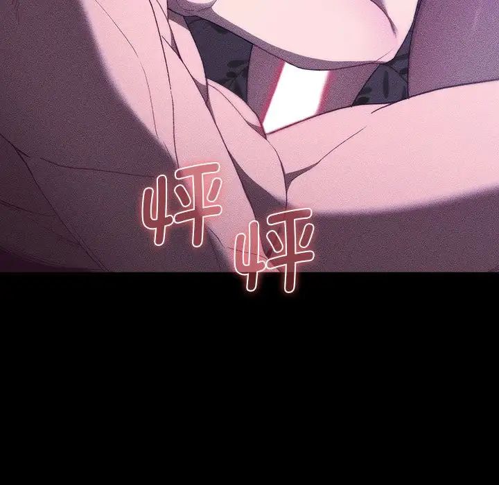 第109话 - 第175.jpg页