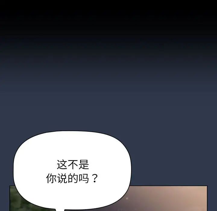 第109话 - 第176.jpg页
