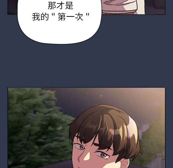 第109话 - 第178.jpg页
