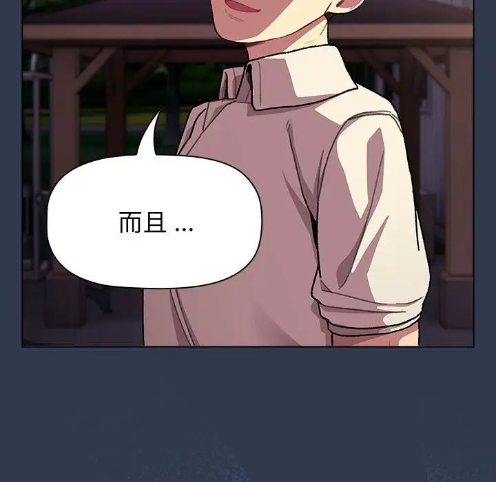 第109话 - 第179.jpg页