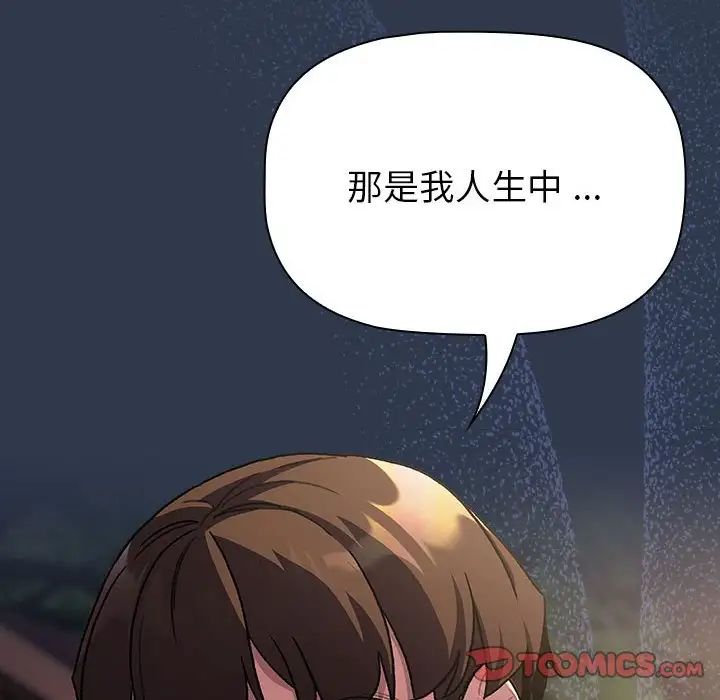 第109话 - 第180.jpg页