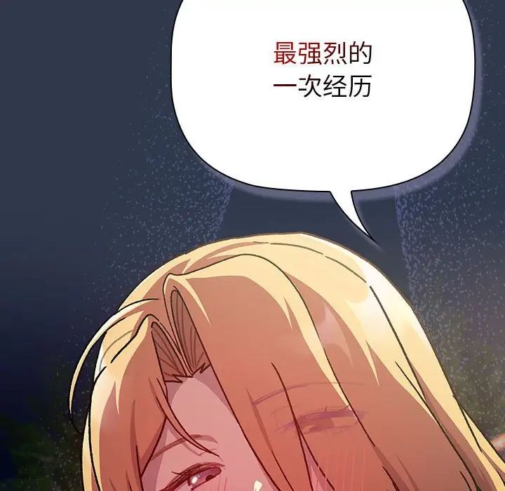 第109话 - 第183.jpg页