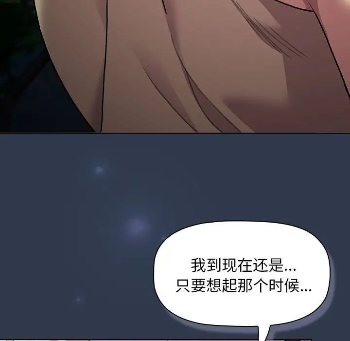 第109话 - 第185.jpg页