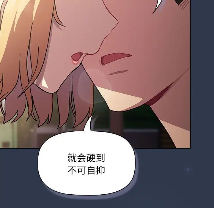 第109话 - 第186.jpg页