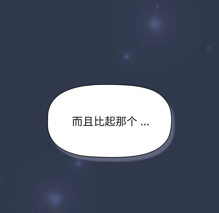 第109话 - 第187.jpg页