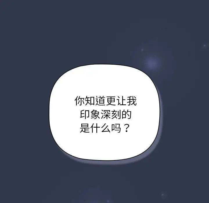第109话 - 第189.jpg页