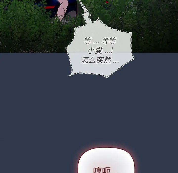 第109话 - 第191.jpg页
