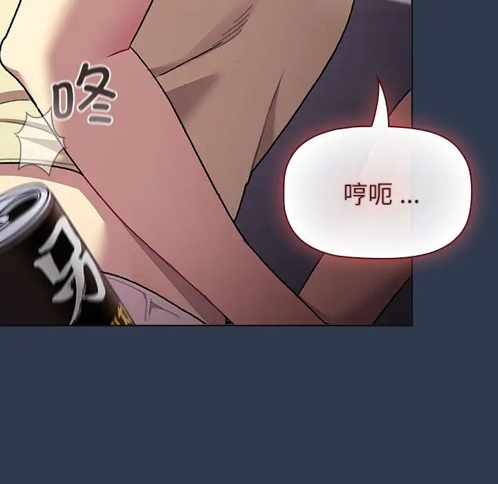 第109话 - 第193.jpg页