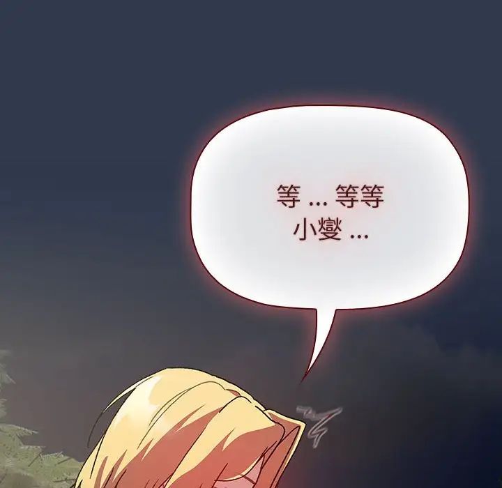 第109话 - 第194.jpg页