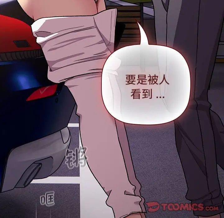 第109话 - 第196.jpg页