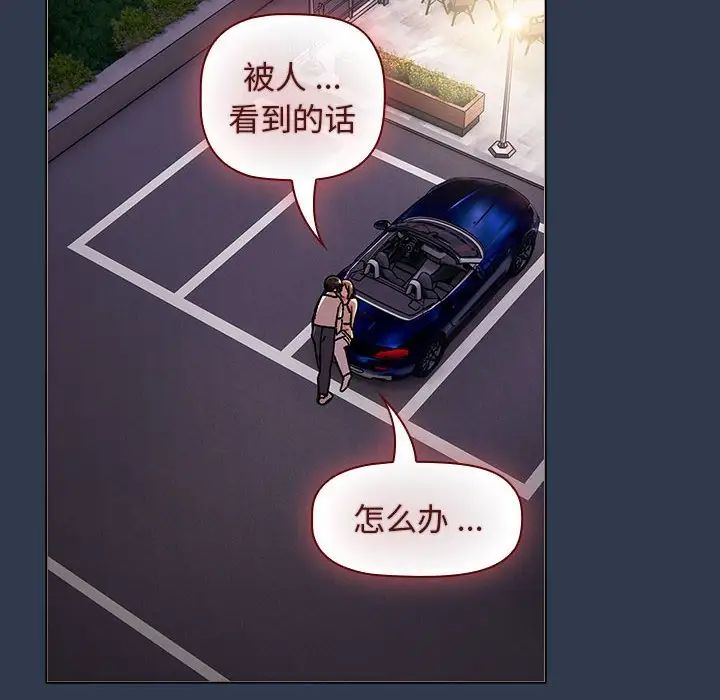 第109话 - 第198.jpg页