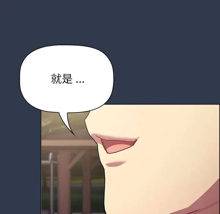 第109话 - 第199.jpg页
