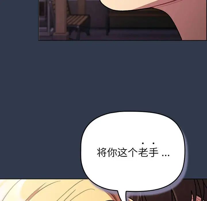 第109话 - 第200.jpg页