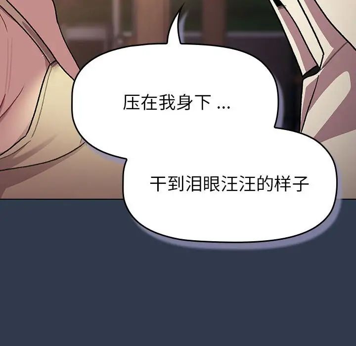 第109话 - 第202.jpg页