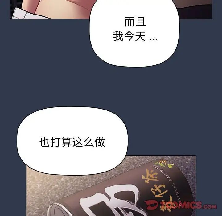 第109话 - 第204.jpg页