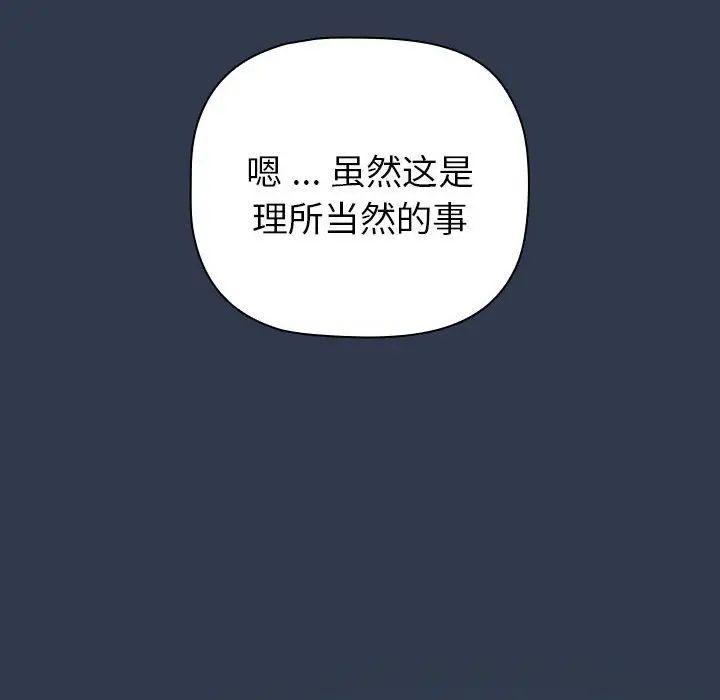第109话 - 第206.jpg页