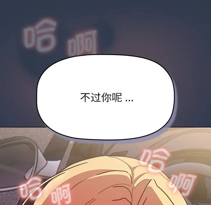 第109话 - 第207.jpg页